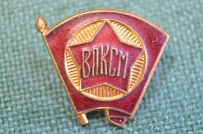 Знак значок "ВЛКСМ Комсомол". Тяжелый металл. Эмаль. СССР.