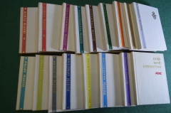 Книга миниатюрная. Сборник "Пою Мое Отечество". 17 книг в коробке. Поэзия. СССР. 1967 год.