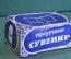 Солонка перечница деревянная. Коробка. Куяский лесокомбинат. Новая. СССР.