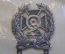 Знак квалификационный "Эксперт, Expert". Без подвеса. Армейская классность. Армия США.