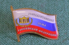 Знак значок партийный членский "Депутат Государственная Дума". Россия.
