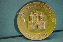 Тарелка настенная рельефная. Боевое Братство Магдебург. Фарфор. Керамика. Бирка. Германия. 1980 г.