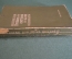 Книга старинная "Против смертной казни". Право. Юриспруденция. Гернет. Царская Россия. 1907 год.