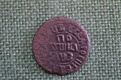 Монета Полушка 1707 года. Петр I, Российская Империя. 