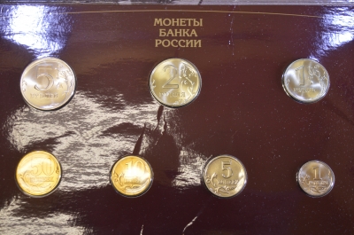 Монеты, годовой набор, 1997 год. Погодовка. СПМД, Банк России, РФ.