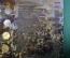 Монеты, набор "200 -летие победы России в Отечественной Войне 1812 года". РФ, 2012 год.