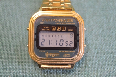 Часы "Электроника 55Б, Electronika", с браслетом. Беларусь, СССР. Условно рабочие.
