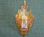 Знак, значок "70 лет КСАПО, 1922 - 1992 гг.". Среднеазиатский пограничный округ. Заколка.
