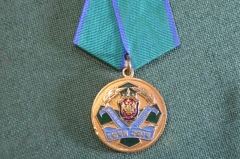 Медаль "За обеспечение пограничной безопасности. Зимняя Олимпиада в Сочи, 2014 год". 