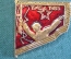 Знак, значок "Перемиловские высоты, 1945 - 1985". #2