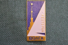 Знак, значок "Ресторан Волга". Торговля, Общепит. СССР.
