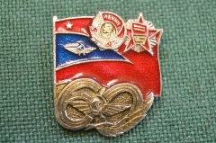 Знак, значок "Аэрофлот, 60 лет". Гражданские авиалинии. СССР.