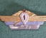 Знак, значок "Воинская, офицерская классность". 1 класс. Танк, ракета.
