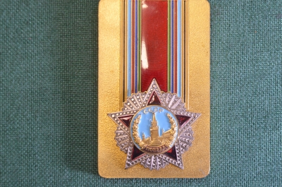 Плакетка "Орден Победа, 1943 год". Долг, Честь и Слава. Серия "Ордена, рожденные войной.