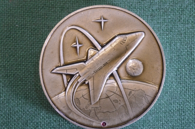 Медаль настольная "Космический челнок Буран". Серебристая. С металлом орбитального корабля. 1988 г.