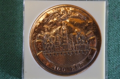 Медаль настольная "Четырехсотлетие Патриаршества в Русской Православной Церкви". Православие. #2