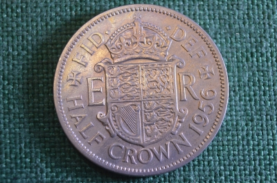 Монета 1/2 кроны 1956 год. Half crown. Елизавета II, Великобритания.
