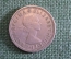 Монета 1 шиллинг 1957 год. Shilling. Елизавета II, Великобритания.