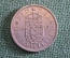 Монета 1 шиллинг 1957 год. Shilling. Елизавета II, Великобритания.