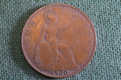 Монета 1 пенни 1920 год. One penny. Георг V, Великобритания. 
