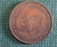 Монета 1 пенни 1932 год. One penny. Георг V, Великобритания.