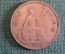 Монета 1 пенни 1946 год. One penny. Георг VI, Великобритания.