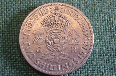 Монета 2 шиллинга 1948 год. Shilling. Георг VI, Великобритания.