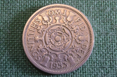 Монета 2 шиллинга 1953 год. Shilling. Елизавета II, Великобритания.