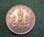 Монета 5 пенсов 1971 года. Five new pence. Елизавета II, Великобритания.