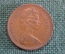 Монета 1 пенни 1977 года. One new penny. Елизавета II, Великобритания.