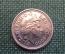 Монета 5 пенсов 2000 года. Five pence. Елизавета II, Великобритания.