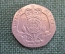 Монета 20 пенсов 1982 года. Twenty pence. Елизавета II, Великобритания.