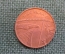Монета 1 пенни 2009 года. One penny. Елизавета II, Великобритания.