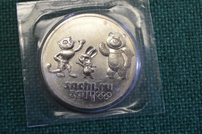 Монета 25 рублей. Талисманы. Сочи, Олимпиада 2014 года. РФ. Запайка