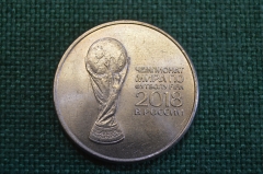 Монета 25 рублей. Чемпионат Мира по футболу в России 2018 год. РФ. #4
