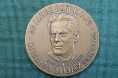 Медаль настольная Медаль настольная