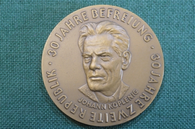 Медаль настольная "Иоганн Коплениг, Johann Koplenig". 30 лет Второй Республике, Австрия. ЛМД, 1960 г