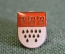 Знак, значок "Герб, город Кельн. Koln.". Цанга, футляр. #Z3