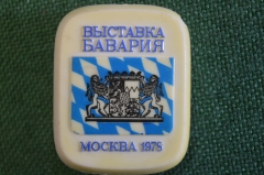 Знак, значок "Выставка Бавария, Москва 1978 год. Bavaria". #Z3