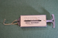 Весы бытовые для ручного взвешивания. Безмен. До 10 кг. Клеймо. СССР.