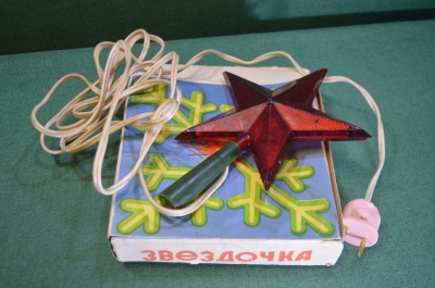 Елочное украшение "Звезда верхушка". Для елки. В коробке. СССР.
