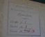 Книга старинная "Сочинения Дениса Давыдова". Тома I-III. Изд. Евдокимова. Царская Россия. 1893 год.