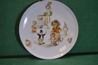 Тарелка фарфоровая детская "Цирк". Львы. Фарфор Кольдиц. ГДР - СССР.