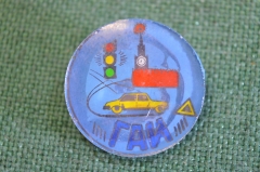 Знак значок стеклянный "ГАИ МВД". Госавтоинспекция. Стекло. СССР. #1