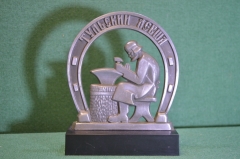 Сувенир настольный "Тульский Левша". Металл. Карболит. Бирка. СССР. 1979 год.