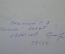 Линогравюра "Закат". Автор Снаткин Сергей Андревич. 1970 г. СССР.