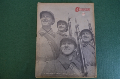 Журнал "Огонек". Номер 27 за 1936 год.