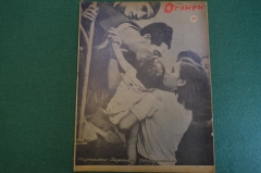 Журнал "Огонек". Номер 26 за 1936 год.