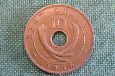 Монета 10 центов 1936 год. Эдуард VIII. Восточная Африка, East Africa.
