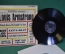 Пластинка, винил "Louis Armstrong. Луис Армстронг. The Best Of". Verve records. США.